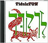 CD Tänze aus Israel